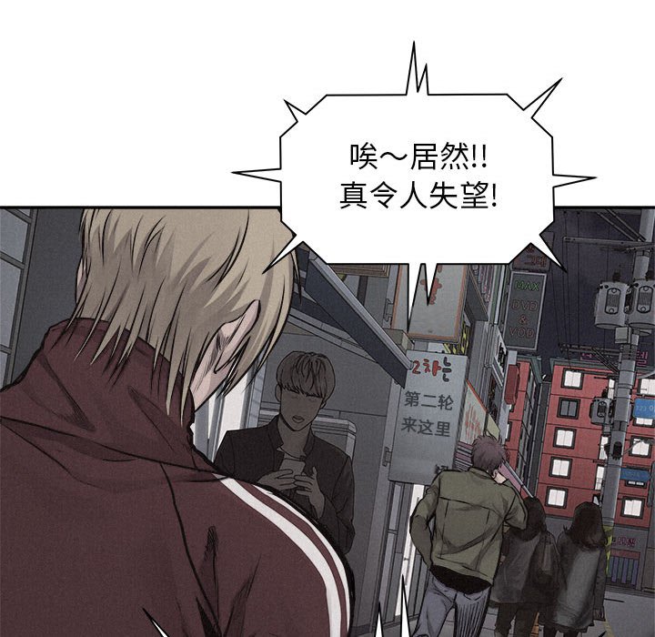 第66話 - 第32张