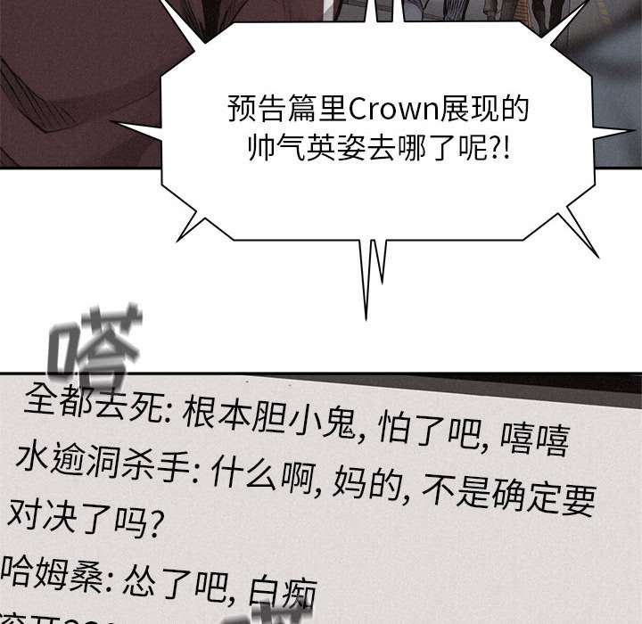 第66話 - 第33张