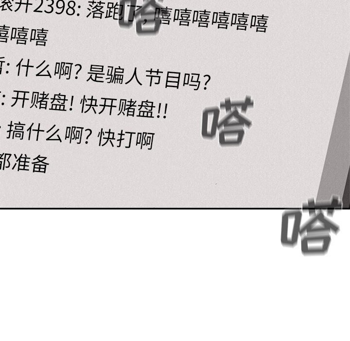 第66話 - 第34张