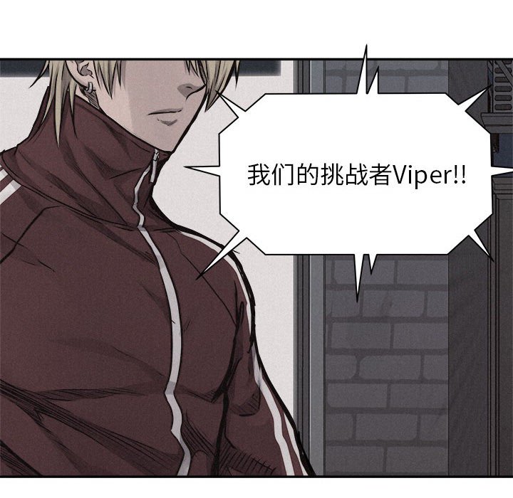 第66話 - 第35张