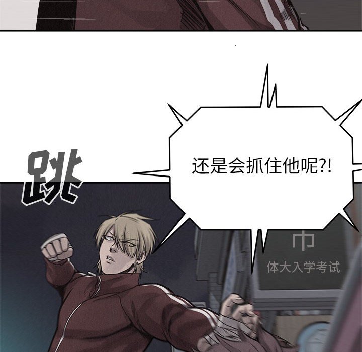第66話 - 第37张
