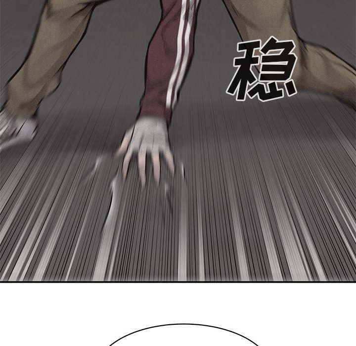 第66話 - 第51张