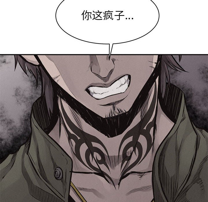 第66話 - 第52张