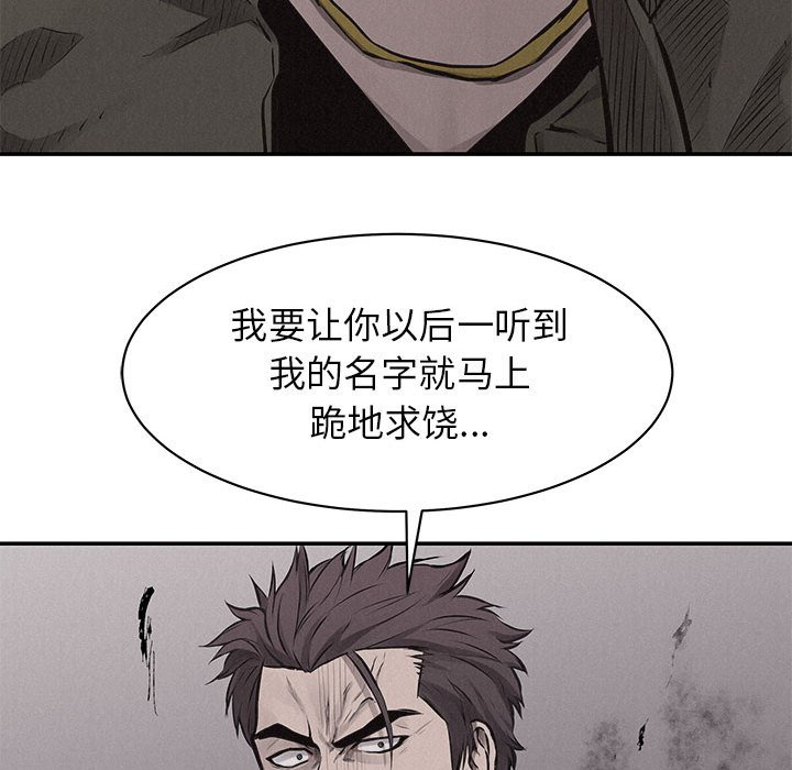 第66話 - 第53张