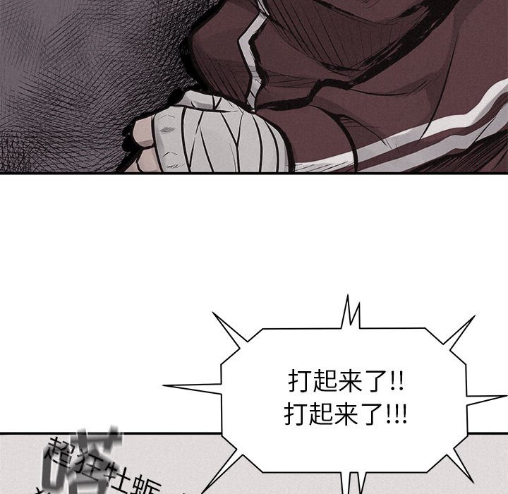 第66話 - 第57张