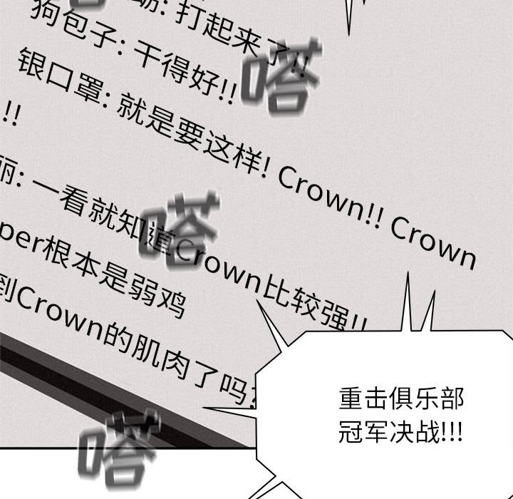第66話 - 第58张
