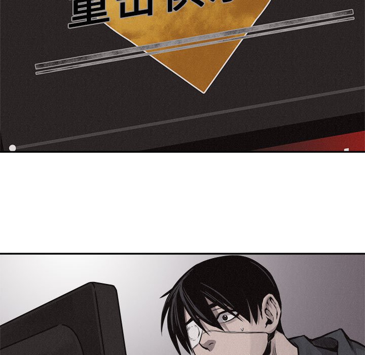 第66話 - 第6张