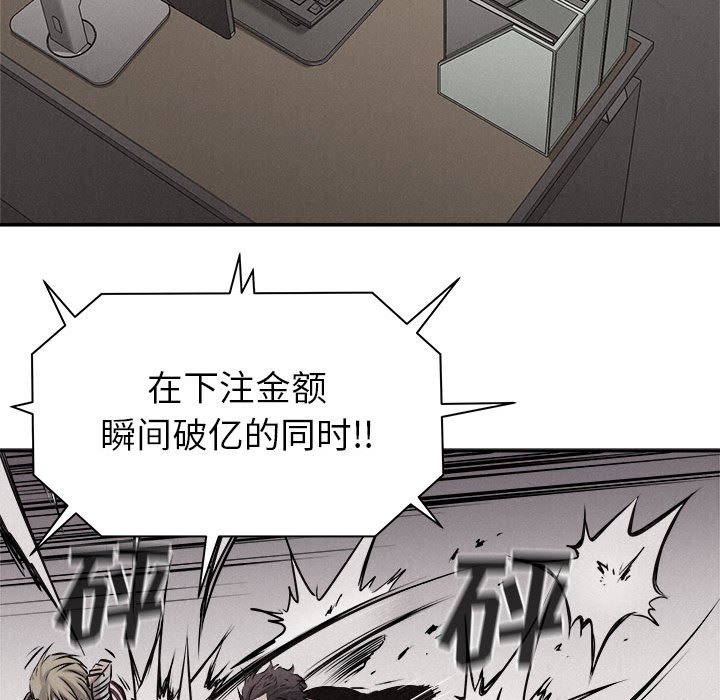 第66話 - 第67张