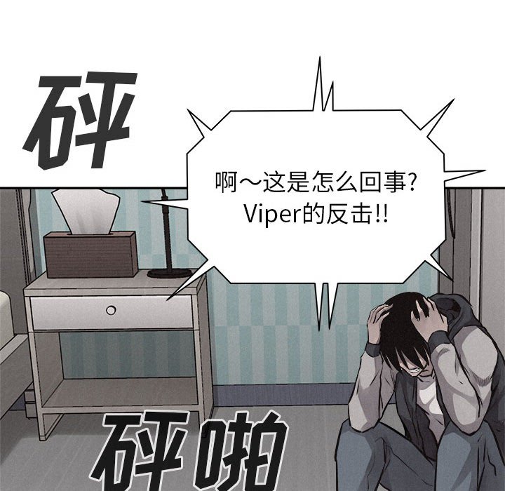 第66話 - 第74张