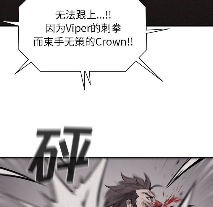 第66話 - 第76张