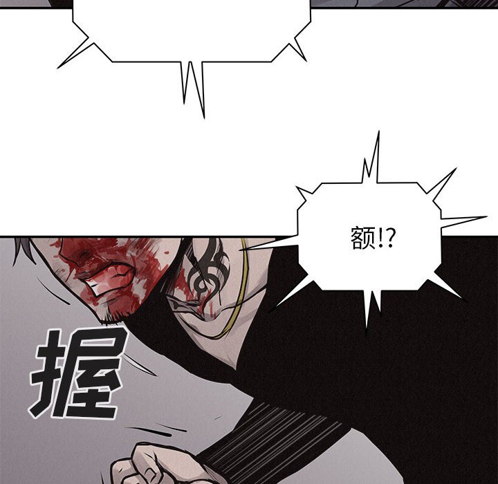第66話 - 第87张