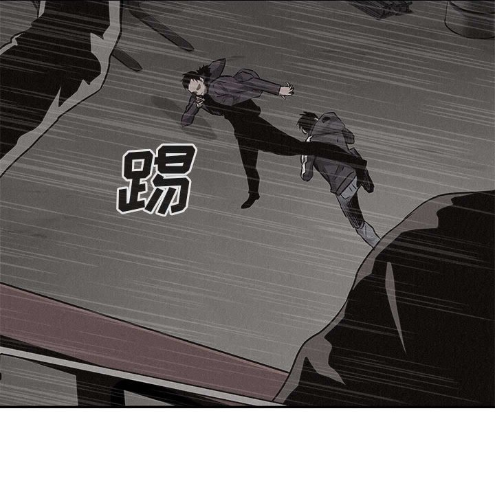 第66話 - 第9张