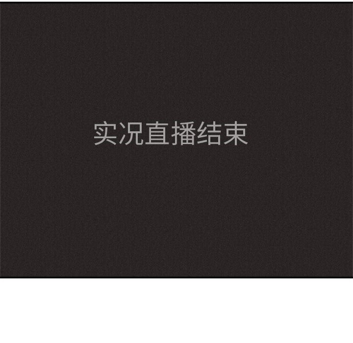 第67話 - 第12张