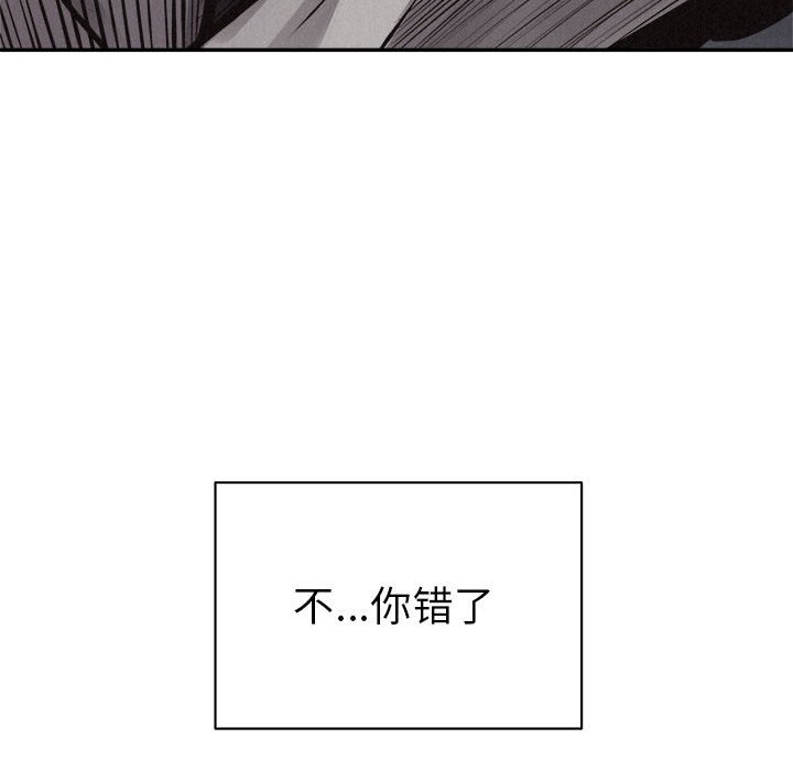 第67話 - 第17张