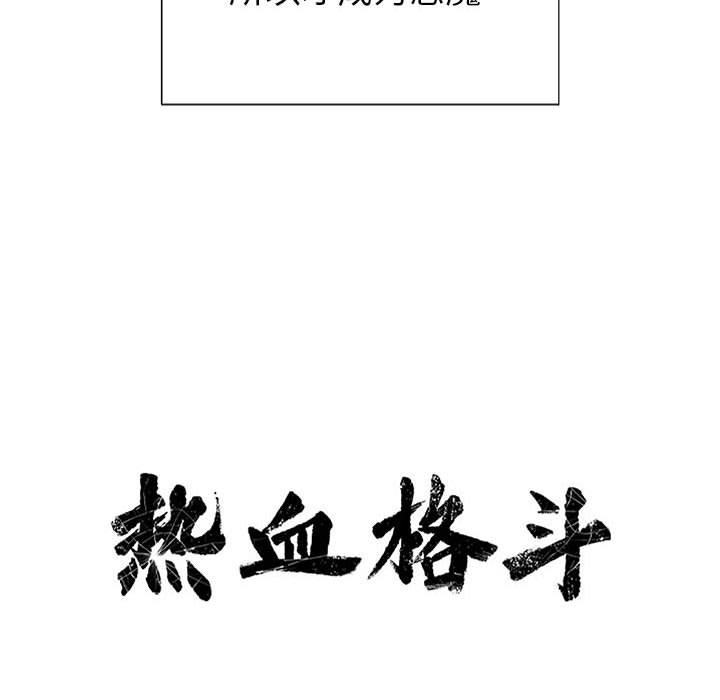 第67話 - 第21张