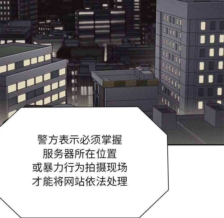 第67話 - 第23张