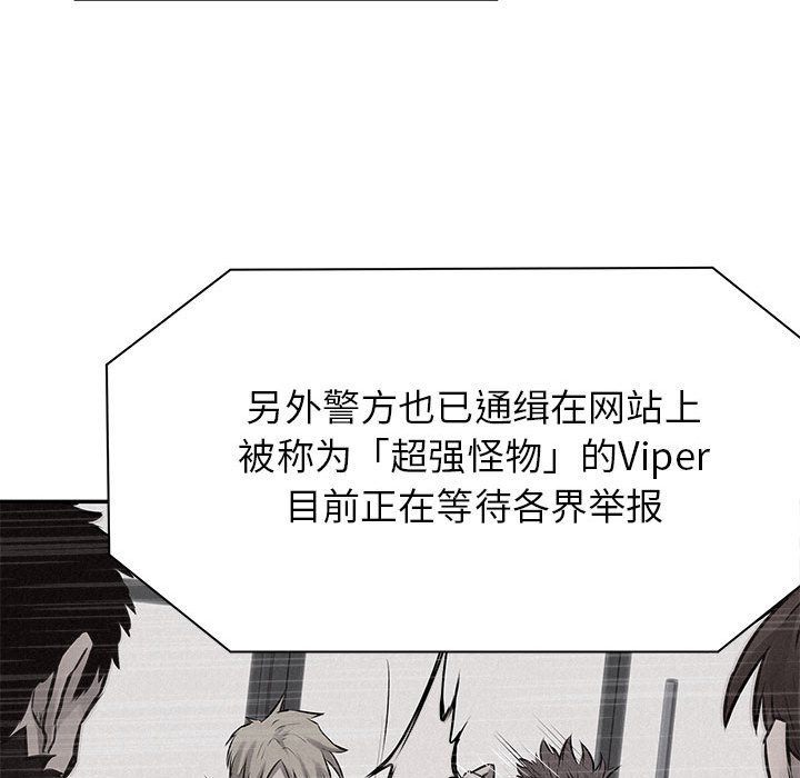 第67話 - 第24张
