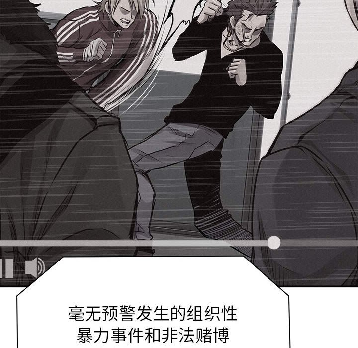 第67話 - 第25张