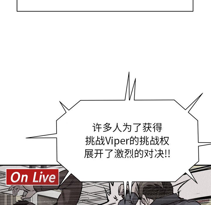 第67話 - 第27张