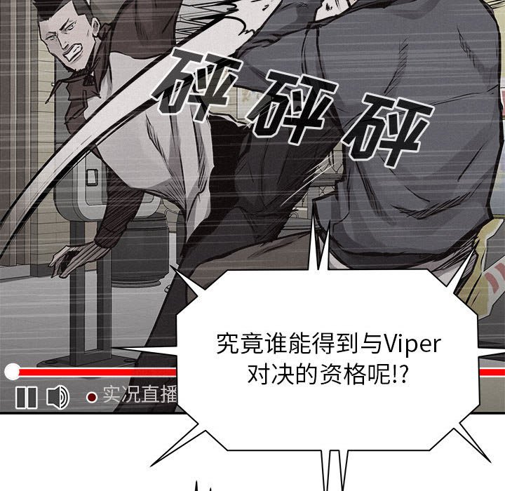 第67話 - 第28张