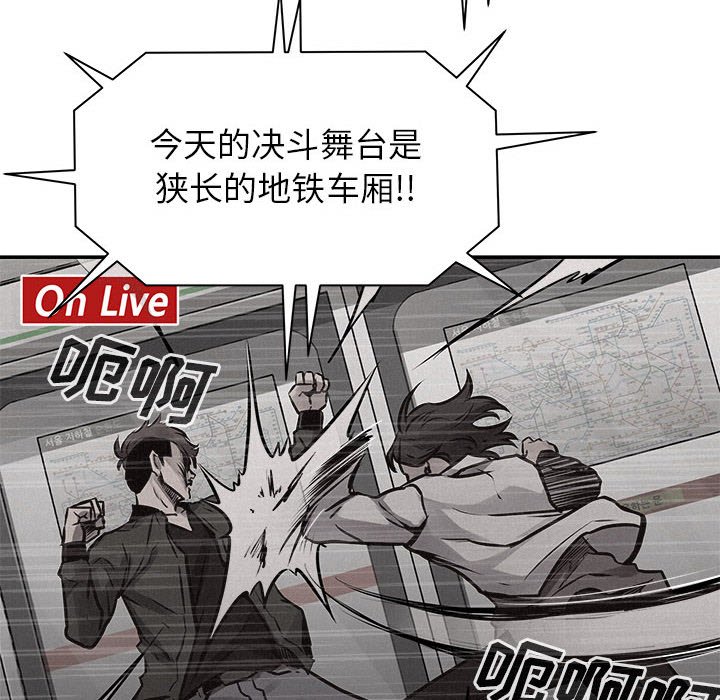 第67話 - 第29张