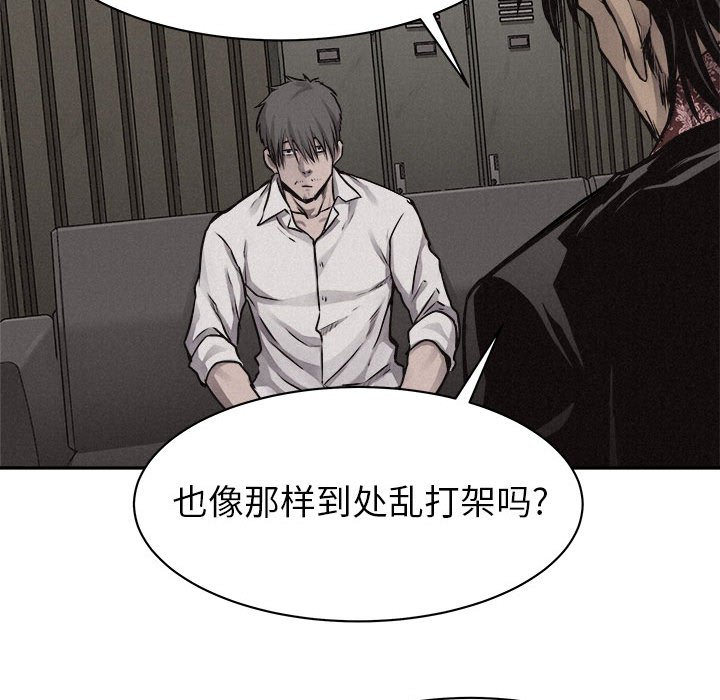 第67話 - 第37张