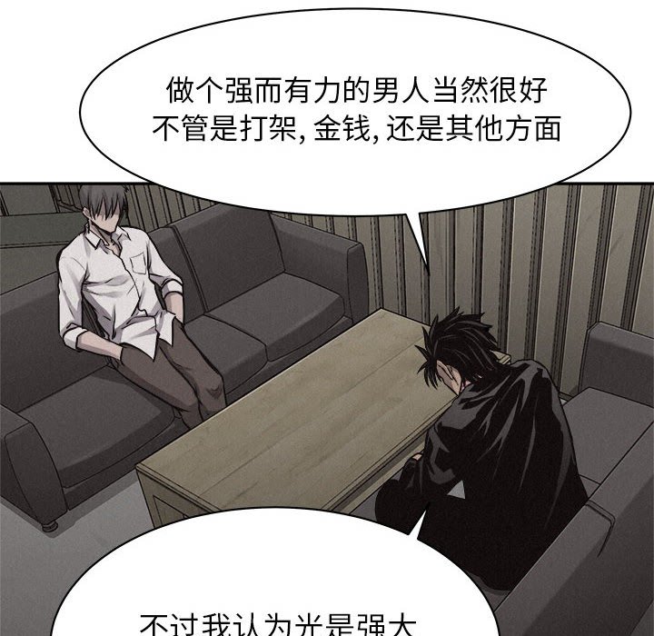 第67話 - 第41张