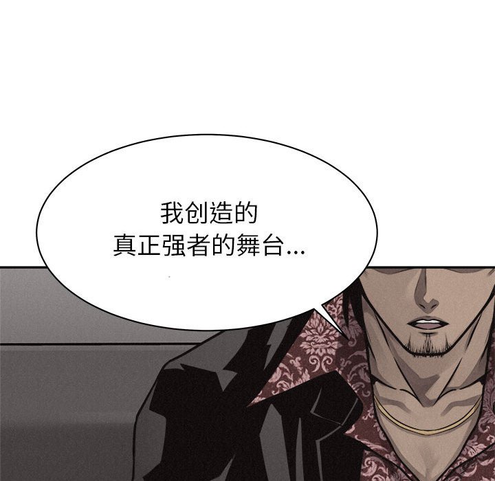 第67話 - 第46张