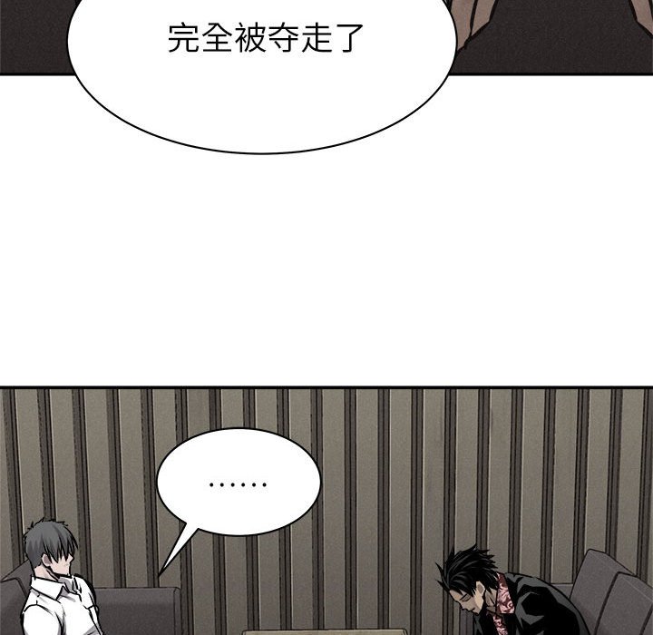 第67話 - 第48张
