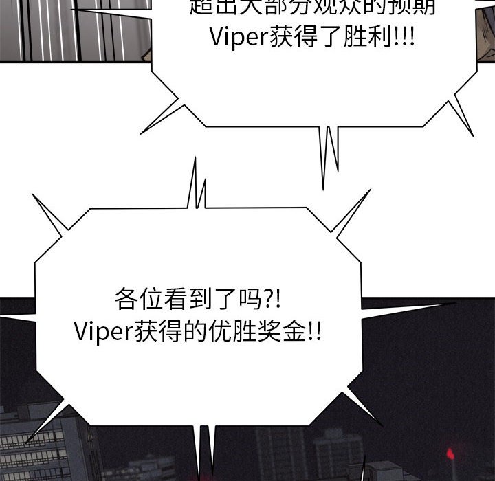第67話 - 第5张