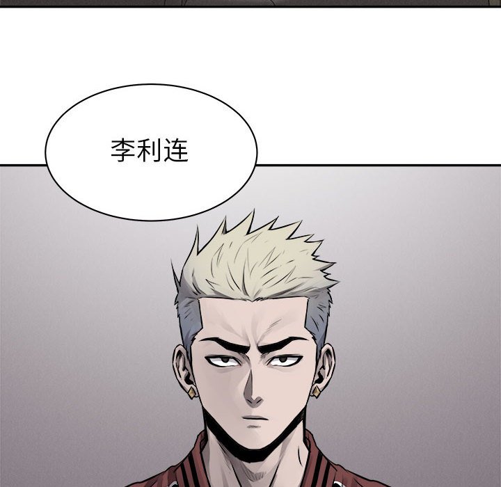第67話 - 第52张