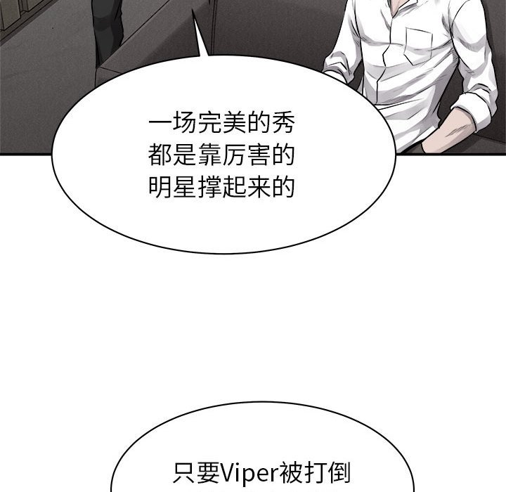 第67話 - 第55张