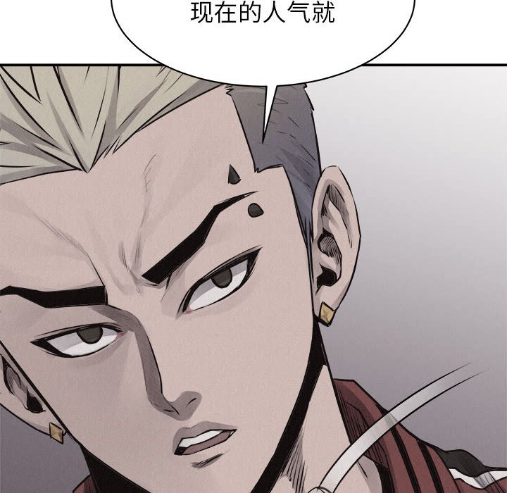 第67話 - 第56张