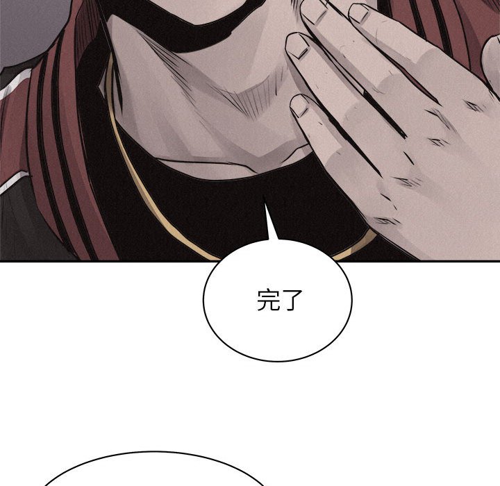 第67話 - 第57张