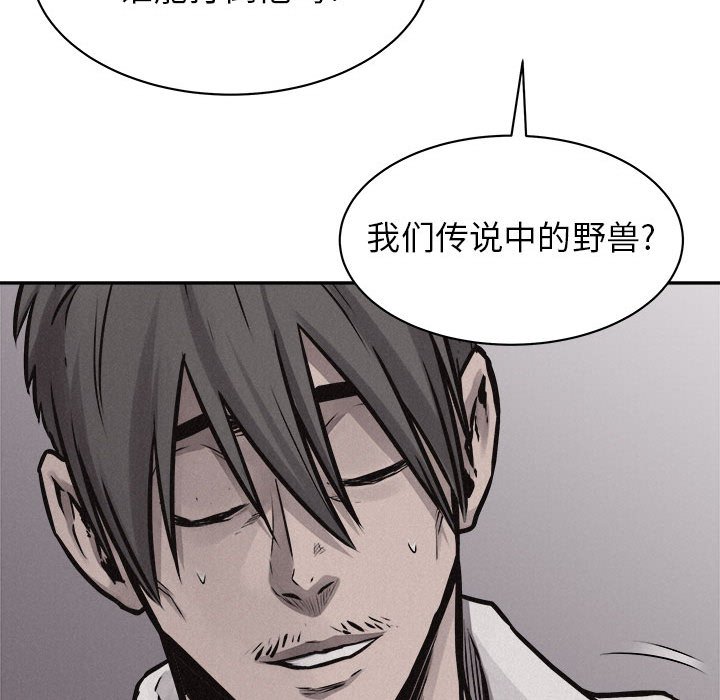 第67話 - 第59张