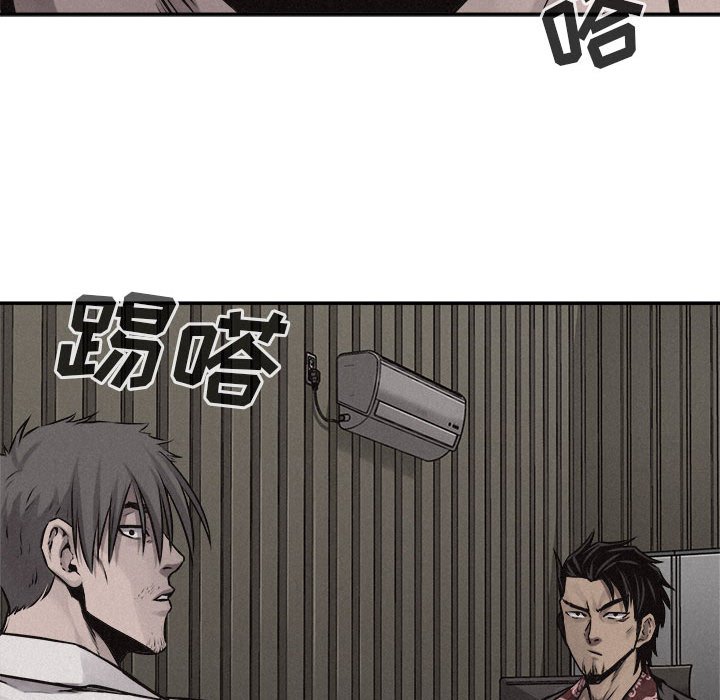 第67話 - 第63张
