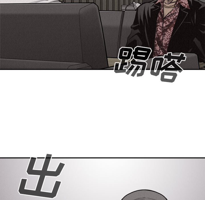 第67話 - 第64张