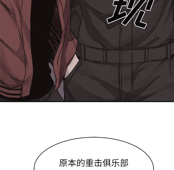 第67話 - 第66张