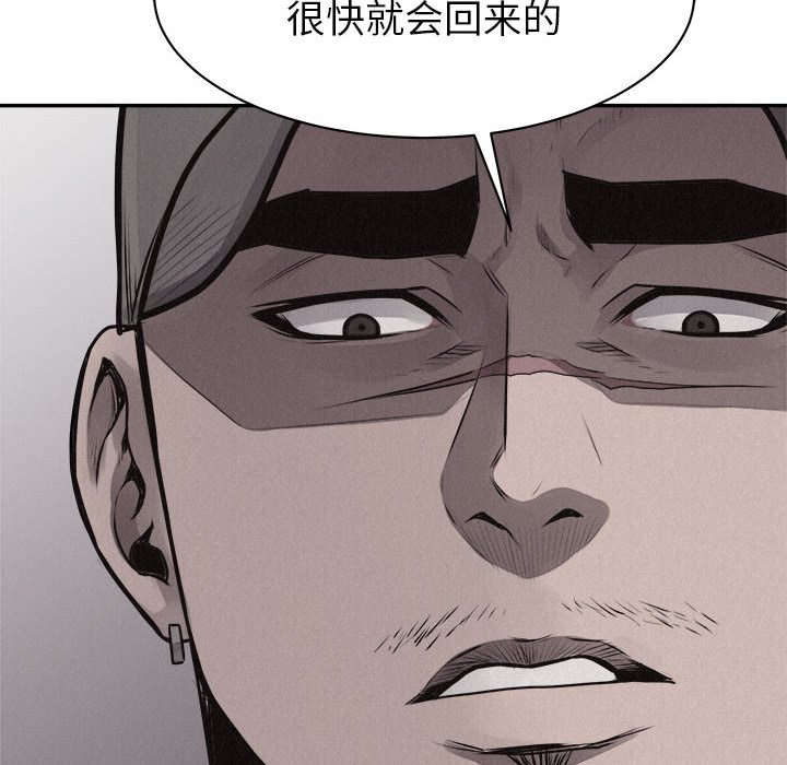 第67話 - 第67张