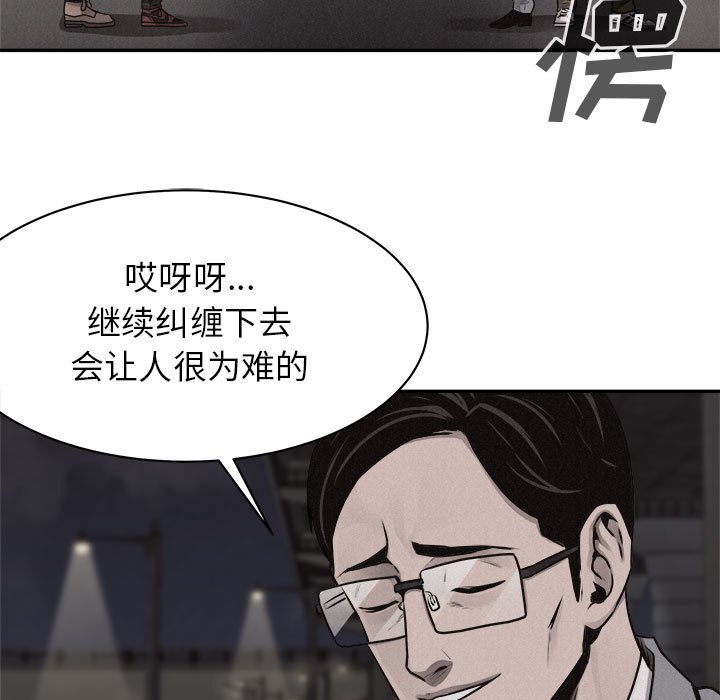 第67話 - 第74张