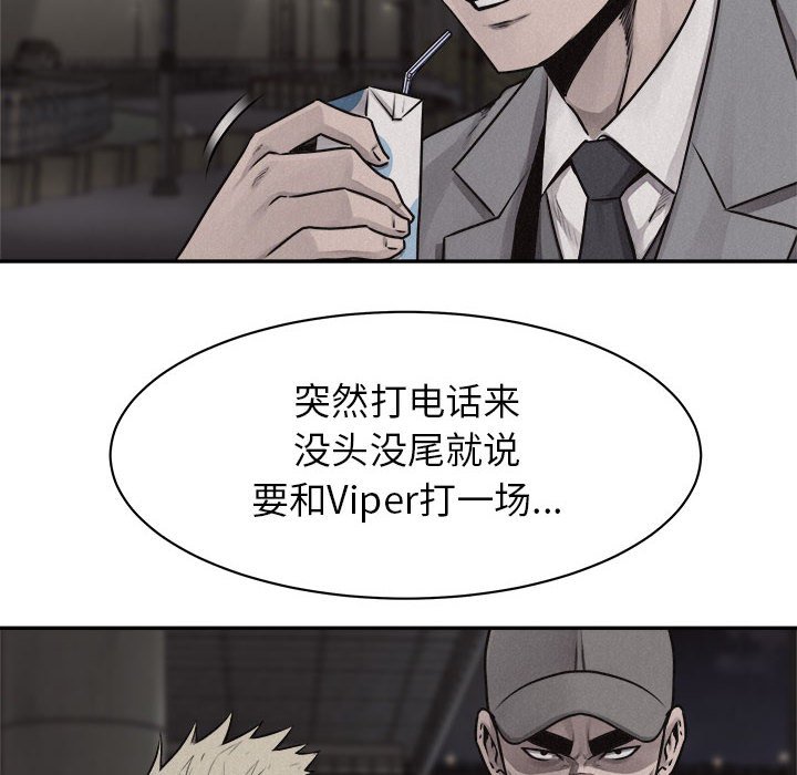 第67話 - 第75张