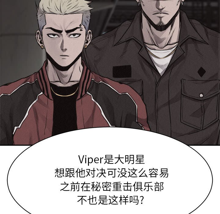 第67話 - 第76张