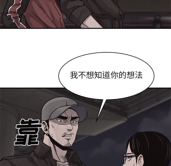 第67話 - 第79张