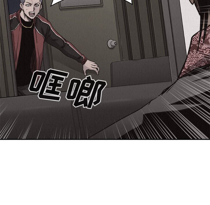 第67話 - 第8张