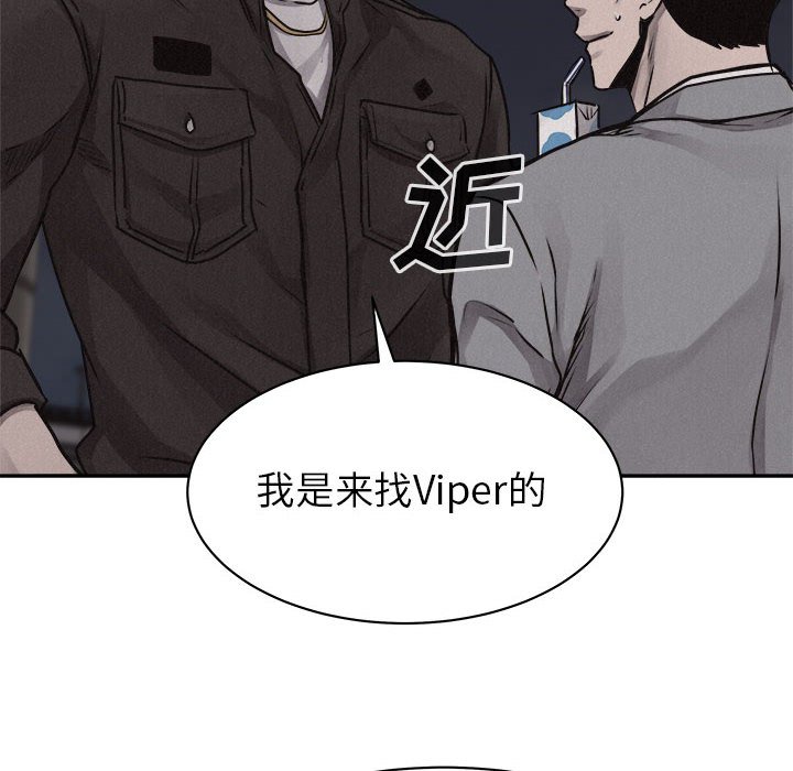 第67話 - 第80张