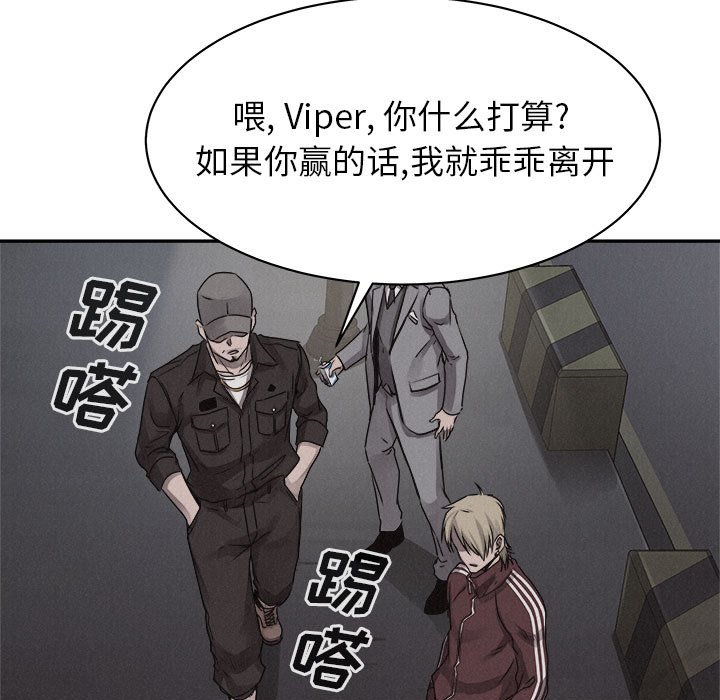 第67話 - 第81张