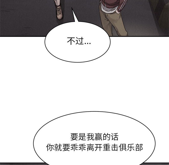 第67話 - 第82张