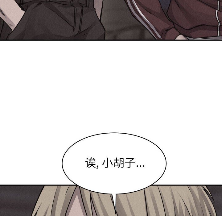 第67話 - 第84张