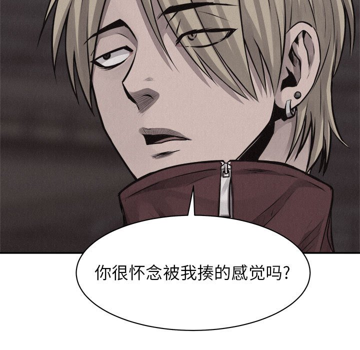 第67話 - 第85张