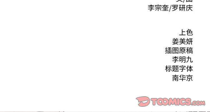 第67話 - 第91张